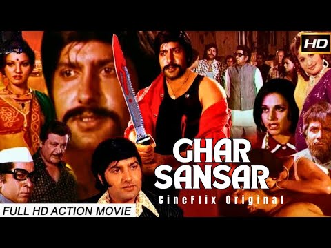 Ghar Sansar {HD} - Jeetendra - Sridevi - Kader Khan - Superhit Hindi Movie -(With Eng Subtitles)