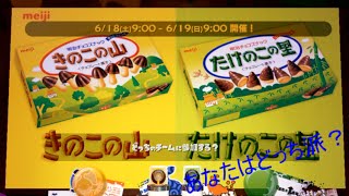スプラトゥーン フェス開催！　part1