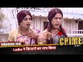 Romanchak Raaz Ladke ने किनारों का नाच किया Hindi Crime Alert Sh