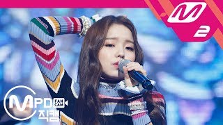 [MPD직캠] 로시 직캠 '버닝(Burning)' (Rothy FanCam) | @MCOUNTDOWN_2018.9.6
