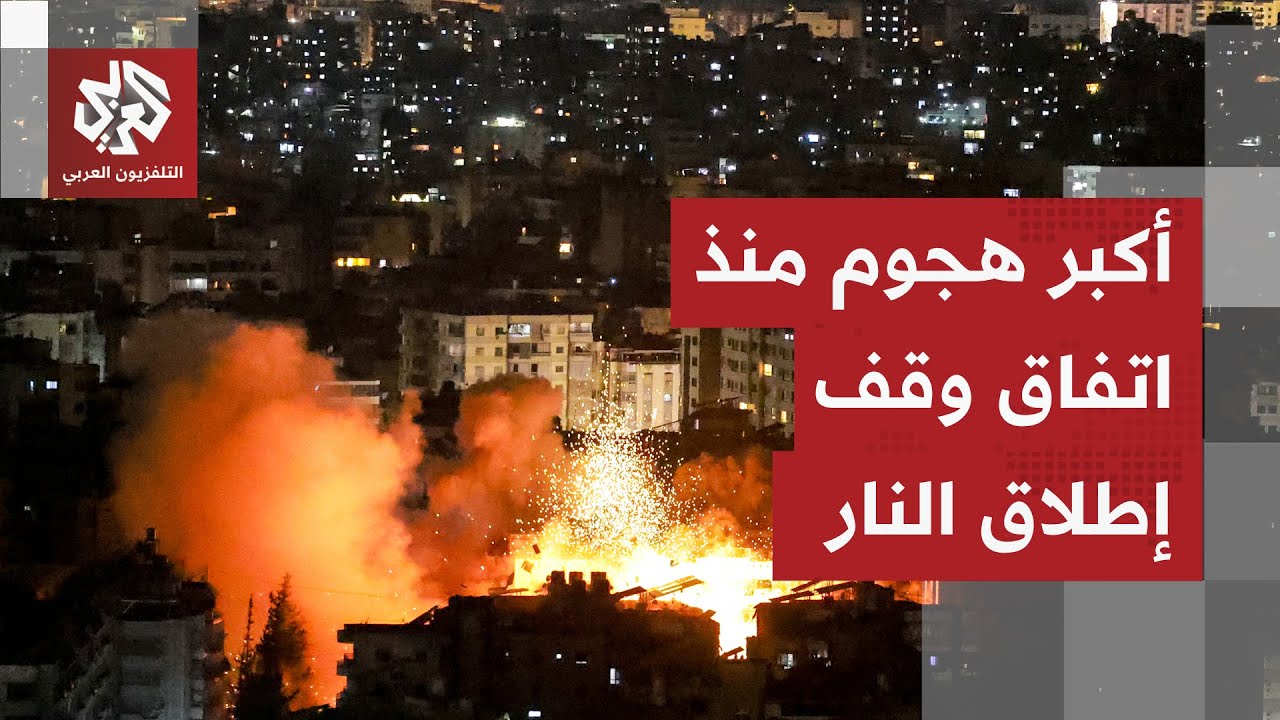 فضحت حماس أهدافه.. تفاصيل أكبر هجوم إسرائيلي على لبنان منذ بدء اتفاق وقف إطلا?