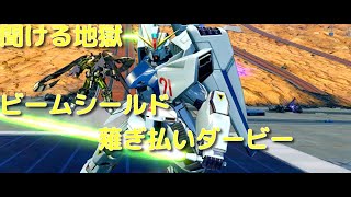【クロブ】F91全1までの道のりpart9【F91】
