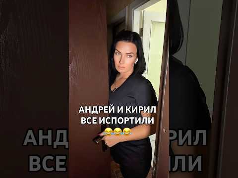 #мем#юмор#смешно#ViralShorts#MustWatch#TikTokComedy#ShortsOfTheDay#EpicFail #lol#pov#trending#funny
