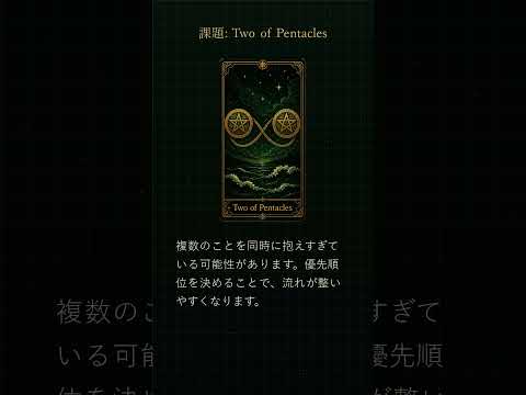 タロット3枚リーディング動画を作成します イメージ1