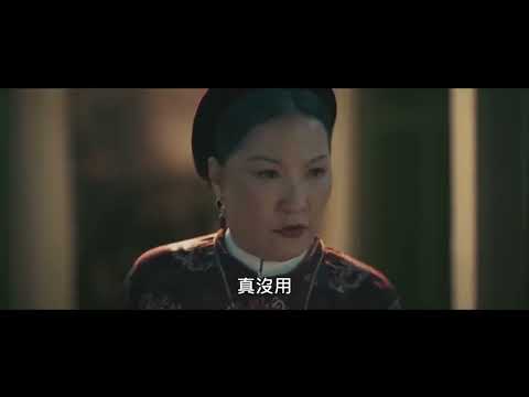 Linh Miêu quỷ nhập tràng Full HD (2025) Bản chính thức