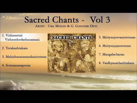 Sacred Chants  Vol 3 - Vishnu stuti - Totakashtakam - Mahishasura Mardini Stotram | Uma Mohan