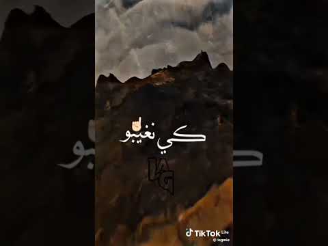 قصير الطول كبير الشان trap king
