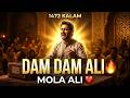 Mola Ali Mola Ali Dam Dam Ali Ali 1472 Kalam Powerful Sufi Qawwali 2026