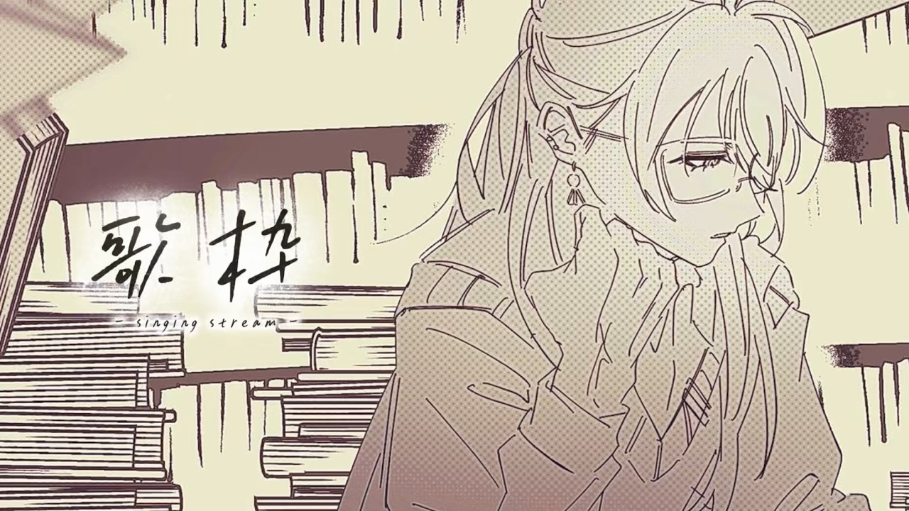 【歌枠】マターリ【綾見ユラ/YUMENOS】
