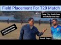 Field Placement For T20 Match Fielding Positions Kya Kya Hoti Hain Learn About Fielding Positions