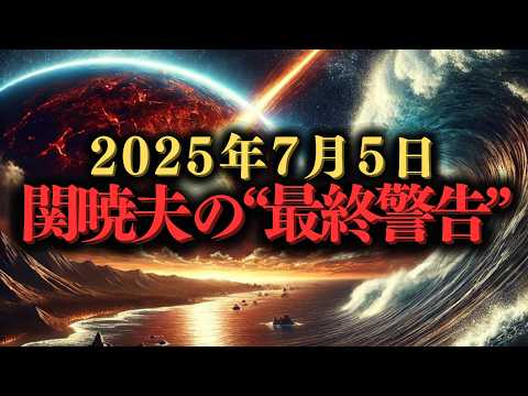 隕石衝突:今週、大災害が私たちを脅かす可能性がある