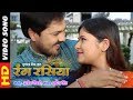 Bandhe Rahe Dori Pirit Ke बंधे रहे डोरी पिरित के Rangrasiya Most