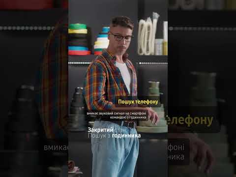 Академія Galaxy: Як миттєво знайти свій Galaxy Fold5 за допомогою смартгодинника?