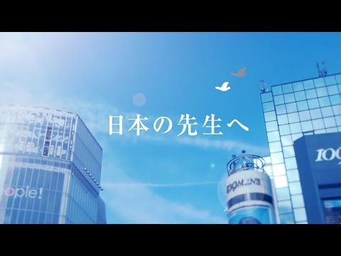 国際経済学科 SOCIAL CHANGE First!