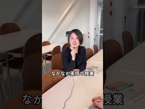 【英語が苦手でもOK】英語で学べる教養科目が、2024年度スタート🚩（全学部対象）　#国際 #大学 #JWUGO #shorts