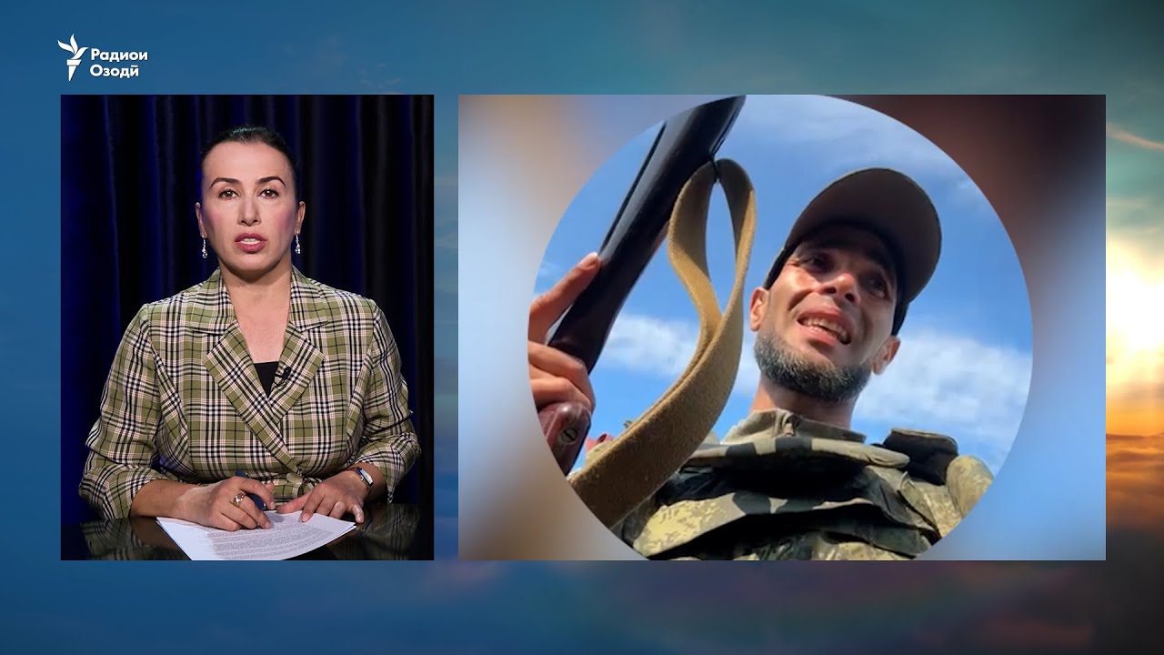 Бедарак шудани як ҷавони тоҷик дар ҷанги Украина