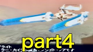 【アナザーセンチュリーズエピソード】ゲシュペンスト縛りプレイpart4【酒飲み実況】