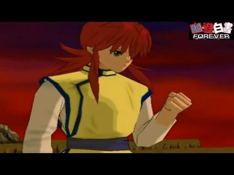 Yu Yu Hakusho Forever PS2 (Kurama Makai Part 3) Kurama vs Enki HD