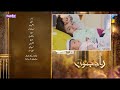 Watch Rah e Junoon Last Episode  | Rah e Junoon Drama Last Episode 28 Promo | Last Epi 28 | Hum TV