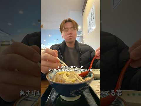 今回の丸亀製麺新作まじでやべぇっす。