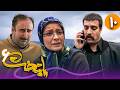 سریال پایتخت فصل 6 قسمت 10 Serial Paytakht Season 6 Part 10