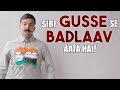 Gussa Problem Nahi Power Hai Lekin Solution Kya