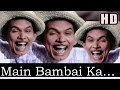 Main Bombay Ka Babu HD Mohammed Rafi Naya Daur 1957 Music O P Nayyar Johny Walker Hits