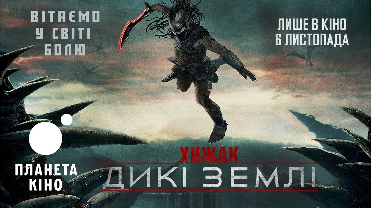Прев'ю відео