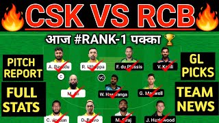 CSK vs RCB Dream11 Prediction | CSK vs RCB Dream11 Team | CSK vs RCB 22nd Match Dream11