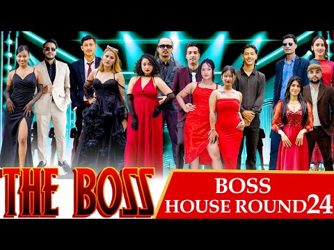 THE BOSS || BOSS HOUSE ROUND 24