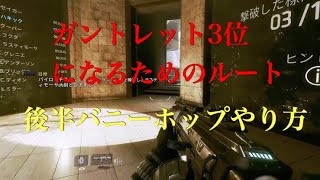 Titanfall2 タイタンフォール2 キャンペーン難易度マスター攻略解説シリーズ Bt 7274 基礎編 تنزيل الموسيقى Mp3 مجانا Titanfall2 タイタンフォール2 キャンペーン難易度マスター攻略解説シリーズ Bt 7274 基礎編 تنزيل الموسيقى Mp3 مجانا