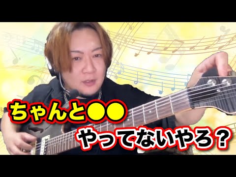 フロイドローズタイプのギターなのにチューニングが狂いまくる！？