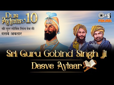 Sri Guru Gobind Singh Ji - Nauve Avtaar — watch video