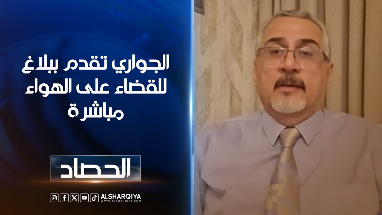فيديو | الجواري: أتقدم ببلاغ للقضاء على الهواء مباشرة للتحقيق فيما كشفه بنكين ريكاني حول عمليات التهريب