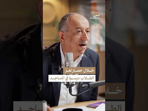 Yemeni Windows Media