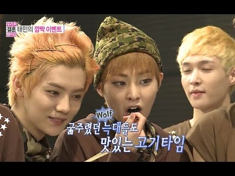 【TVPP】EXO - Special Event for Taemin & Naeun, 엑소 - 나은&태민을 위한 특급! 이벤트 @ We Got Married