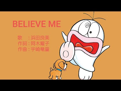Shin Obake no Q-Tarou Oba Q Ekaki Uta The Green Peas