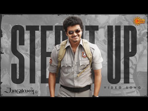Step It Up - 4K Video Song | Kaavalan | Vijay | Asin | Vidyasagar | Sun Music