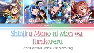 Cover art for Shinjiru Mono ni Mon wa Hirakareru