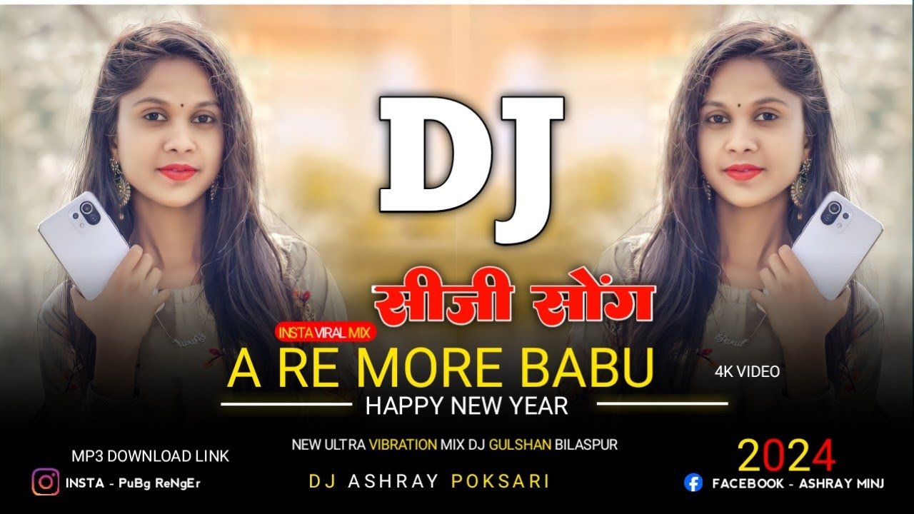 अम्बिकापुर Kar Whater Park Mein | New Cg Song 2024 | Cg Dj Song Cg Dj remix Song | Dj Ashray Poksari