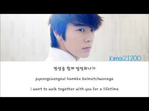 Donghae (Super Junior) - Beautiful [Hangul/Romanization/English] HD