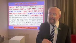 תנ"ך ואקטואליה 120 – הרמב"ם ב"איגרת תימן" על "גאולה" לפני הזמן הראוי – הרב ינון קלזאן (הרב ינון קלזאן) - התמונה מוצגת ישירות מתוך אתר האינטרנט יוטיוב. זכויות היוצרים בתמונה שייכות ליוצרה. קישור קרדיט למקור התוכן נמצא בתוך דף הסרטון