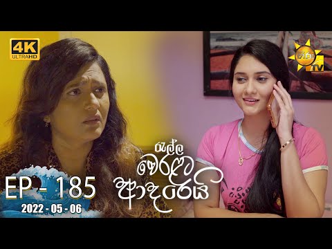 Hiru TV