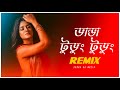 Danda Tudung Tudung Remix Subha Ka Muzik Bengali Dj Song Dance Dj Remix Durga Puja Remix