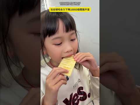 هل أسنانها من حديد؟! سارة تفوز بمسابقة أقوى عضة 😳🦷💪#shorts #shortvideo #shortsvideos #قصص