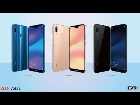 ツバサ　HUAWEI P20 lite 5台まとめ売り ツバサ HUAWEI P20 lite 5台まとめ売り HUAWEI P20 lite 商品一覧