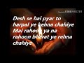 Bharat full song lyrics| Manikarnika