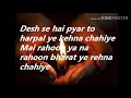 Bharat Full Song Lyrics Manikarnika