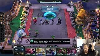 大統領のLOL配信