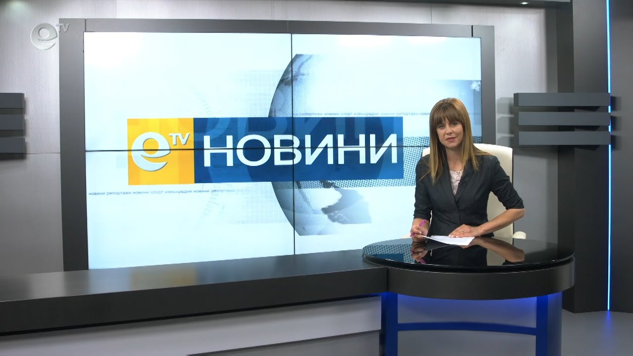 Новини 23 06 2020